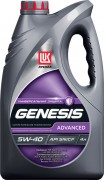 Масло моторное ЛУКОЙЛ GENESIS ADVANCED SN/CF SAE 5W40 4л (полусинтетика)