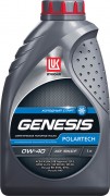Масло моторное ЛУКОЙЛ GENESIS POLARTECH SN/CF SAE 0W40 1л (синтетика)
