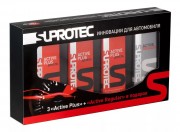 Смазка SUPROTEC Active Plus бензин+Active Regular (набор)