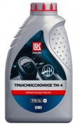 Масло трансмиссионное ЛУКОЙЛ ТМ-4 SAE 80W90 1л (минеральное)