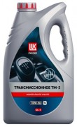 Масло трансмиссионное ЛУКОЙЛ ТМ-5 SAE 80W90 4л (минеральное)