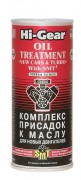 Присадка HI-GEAR OIL TREATMENT для новых двигателей 444мл
