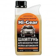 Шампунь HI-GEAR для бесконтактной мойки (концентрат) 1л