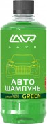 Шампунь LAVR Green 450мл (концентрат)