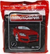 Коврик АВТОКОВРИК влаговпитывающий в салон 60х60 (2шт)