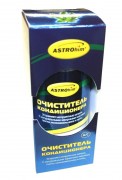 Очиститель ASTROhim кондиционера 210мл