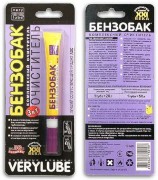 Очиститель VERY LUBE бензобака 3в1 комплексный 10мл (блистер)