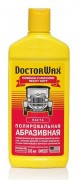 Полироль DOCTOR WAX абразивная паста 300мл