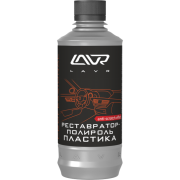Полироль LAVR реставратор пластика 310мл