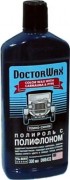 Полироль DOCTOR WAX темно-синяя с полифлоном 300мл