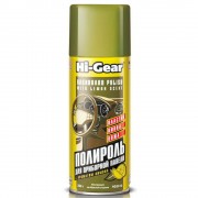 Полироль HI-GEAR панели приборов "Лимон" 280гр (аэрозоль)
