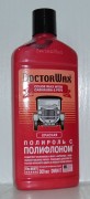 Полироль DOCTOR WAX красная с полифлоном 300 мм