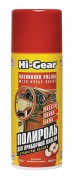 Полироль HI-GEAR универсальный "Яблоко" 284мл (аэрозоль)