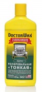 Полироль DOCTOR WAX "Тонкая" 300мл