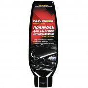 Полироль NANOX для удаления мелких царапин 300мл