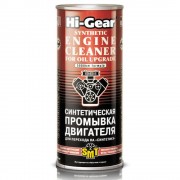 Промывка HI-GEAR для перехода на синтетику 444 мл
