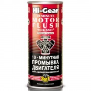 Промывка HI-GEAR 10 минутная для двигателя +SMT2 444 мл