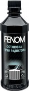 Герметик FENOM для системы охлаждения 330 мл