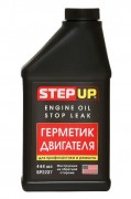 Герметик STEP UP для двигателя 444мл