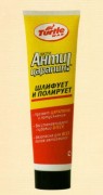 Антицарапин TURTLE WAX 100мл