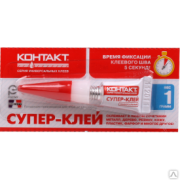 Клей КОНТАКТ Супер-клей 1гр
