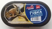 Губка АВТОМАСТЕР ароматизированная для полировки в ассортименте