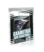 Салфетка HI-GEAR влажные для пластика 1шт