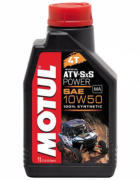 Масло моторное MOTUL 7100 4Т SAE 10W50 1л (синтетика)