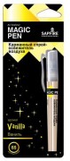 Ароматизатор SAPFIRE "Magic pen" карманный в ассортименте