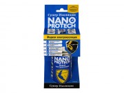 Смазка NANO PROTECH Изоляция 210мл
