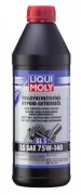 Масло трансмиссионное LIQUI MOLY GL-5 LS SAE 75W140 1л (синтетика)