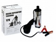 Насос для перекачки топлива 12V c фильтром