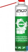 Очиститель LAVR карбюратора 400мл
