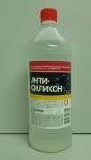 Обезжириватель ХИМИК (Антисиликон) 1л