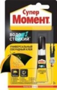 Клей МОМЕНТ Супер водостойкий 3гр