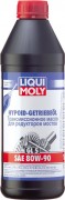 Масло трансмиссионное LIQUI MOLY GL-5 SAE 80W90 1л (минеральное)