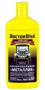 Паста DOCTOR WAX полировальная "Металик" 300мл