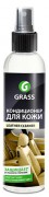 Кондиционер GRASS Leather Cleaner для кожи 250мл