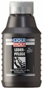 Средство LIQUI MOLY для ухода за кожанными частями салона 250мл