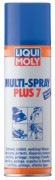 Спрей LIQUI MOLY Multi-Sprey Plus-7 300мл